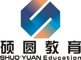 廣州碩圓教育信息咨詢——專業規劃，助力升學與發展