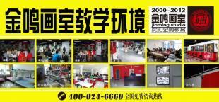 沈陽考前美術(shù)培訓(xùn) 專業(yè)指導(dǎo)與機構(gòu)選擇指南